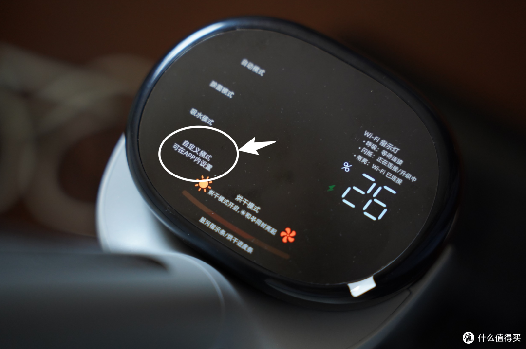 质价比洗地机的巅峰对决——添可Stretch S  VS  追觅H20 Ultra