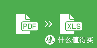 PDF表格数据怎么转移到Excel中？如何处理PDF免费转Excel？