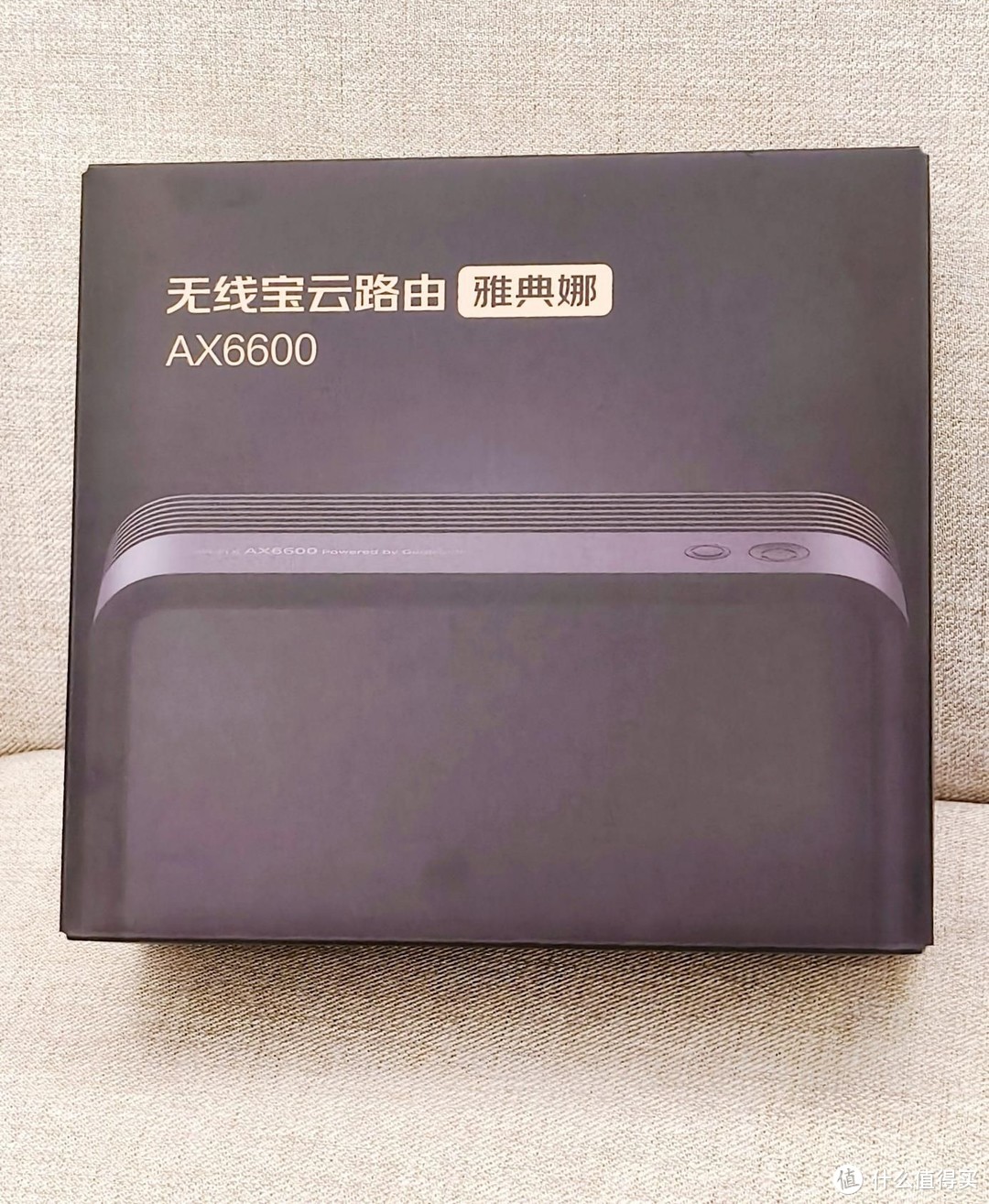 带“电子时钟”显示屏的路由器，还能换京豆！京东云无线宝AX6600雅典娜使用体验分享