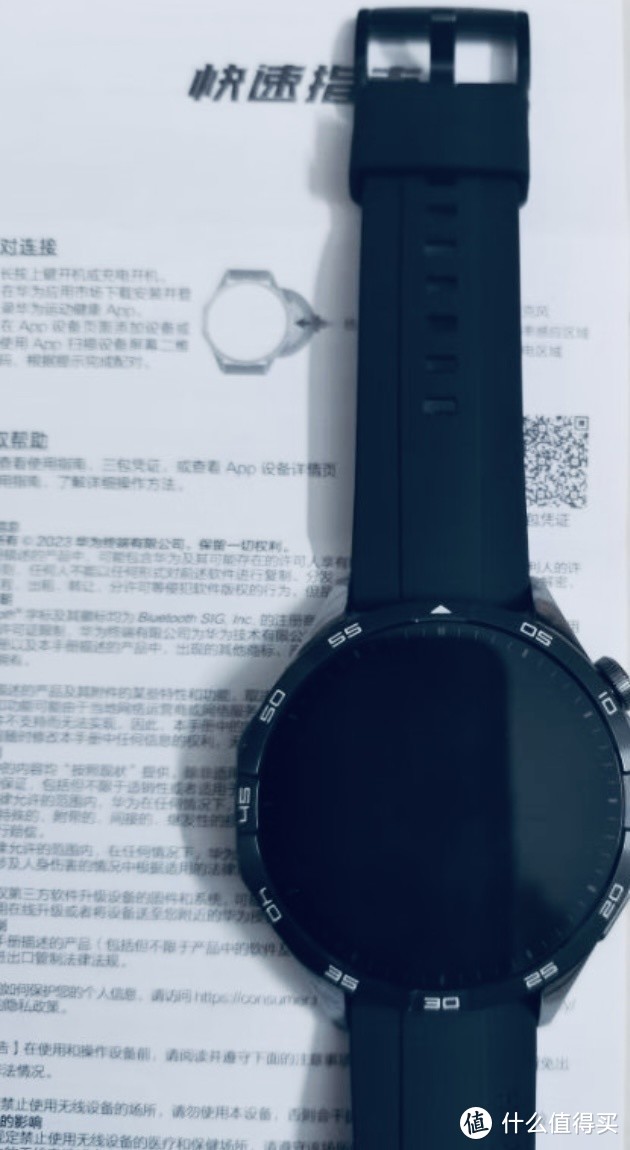 华为Watch GT 4：科技与时尚的完美融合