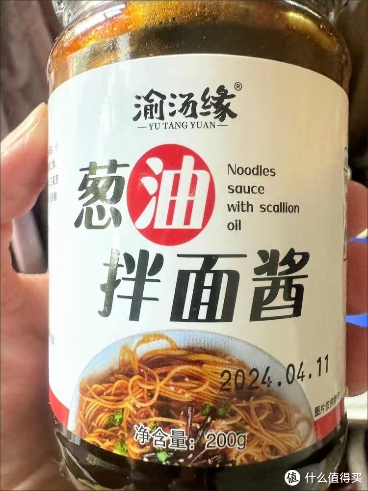 上海葱油酱