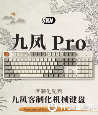 618游戏键盘推荐，国产卷王键盘评价合集；大厂键盘那些值得买