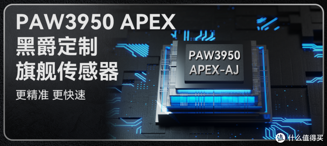 顶级引擎下放，不到300元也能体验8K回报率，黑爵AJ159 APEX体验