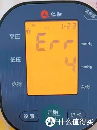 仁和血压测量仪：高精准、便捷的家庭健康监测工具