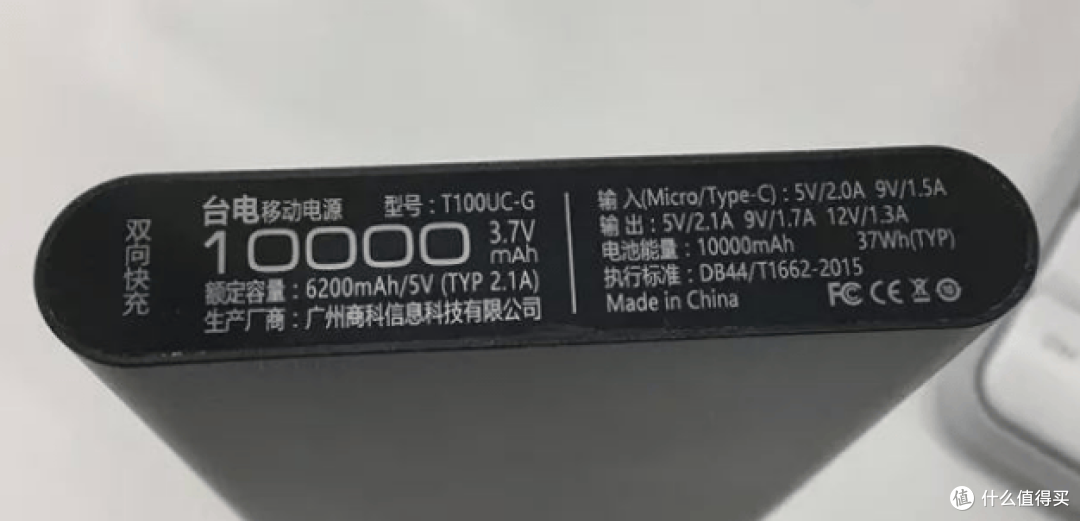 哪个牌子充电宝好用又便宜？充电宝性价比排行榜！充电宝怎么选？