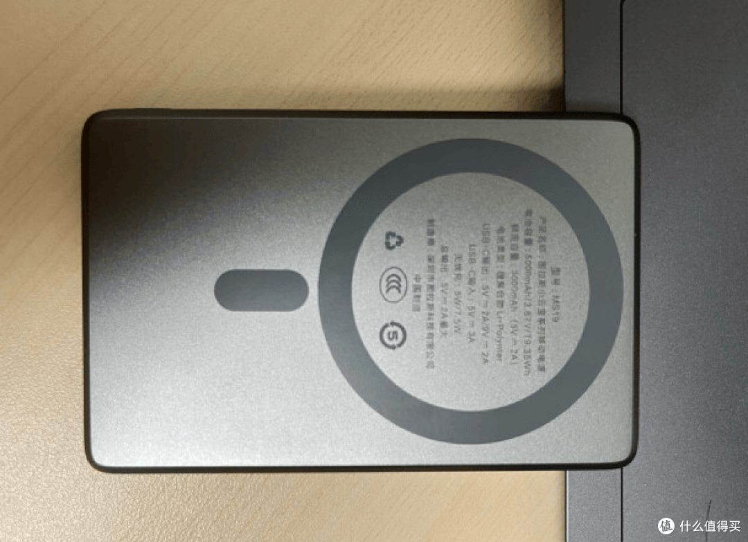 哪个牌子充电宝好用又便宜？充电宝性价比排行榜！充电宝怎么选？