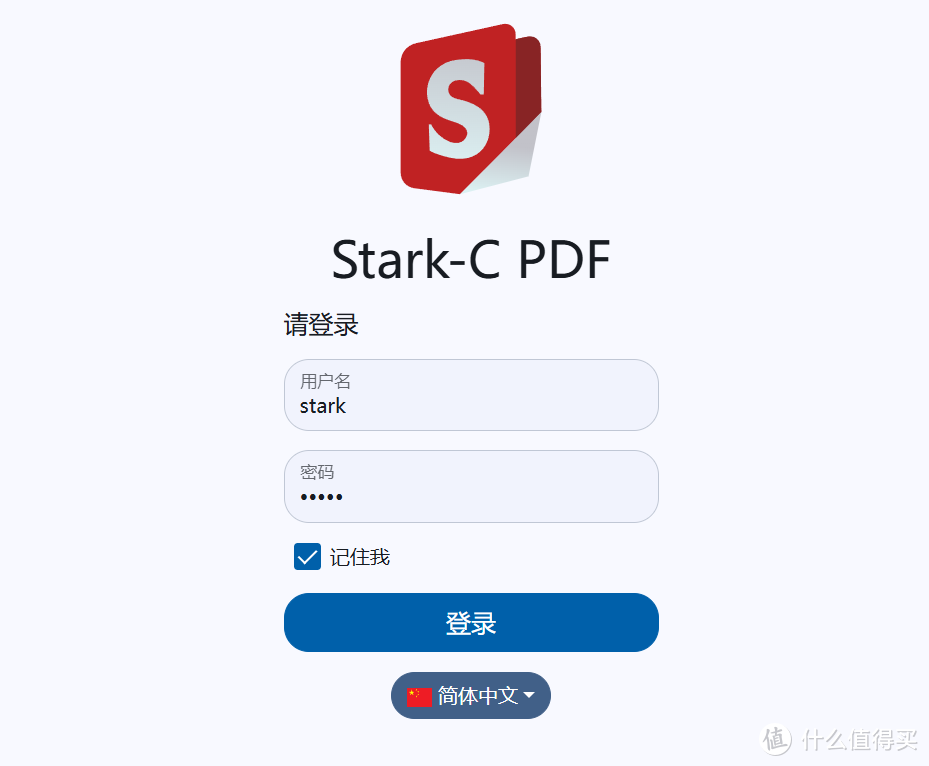 最强私有化PDF工具箱，还支持OCR扫描！使用Docker部署『Stirling-PDF』