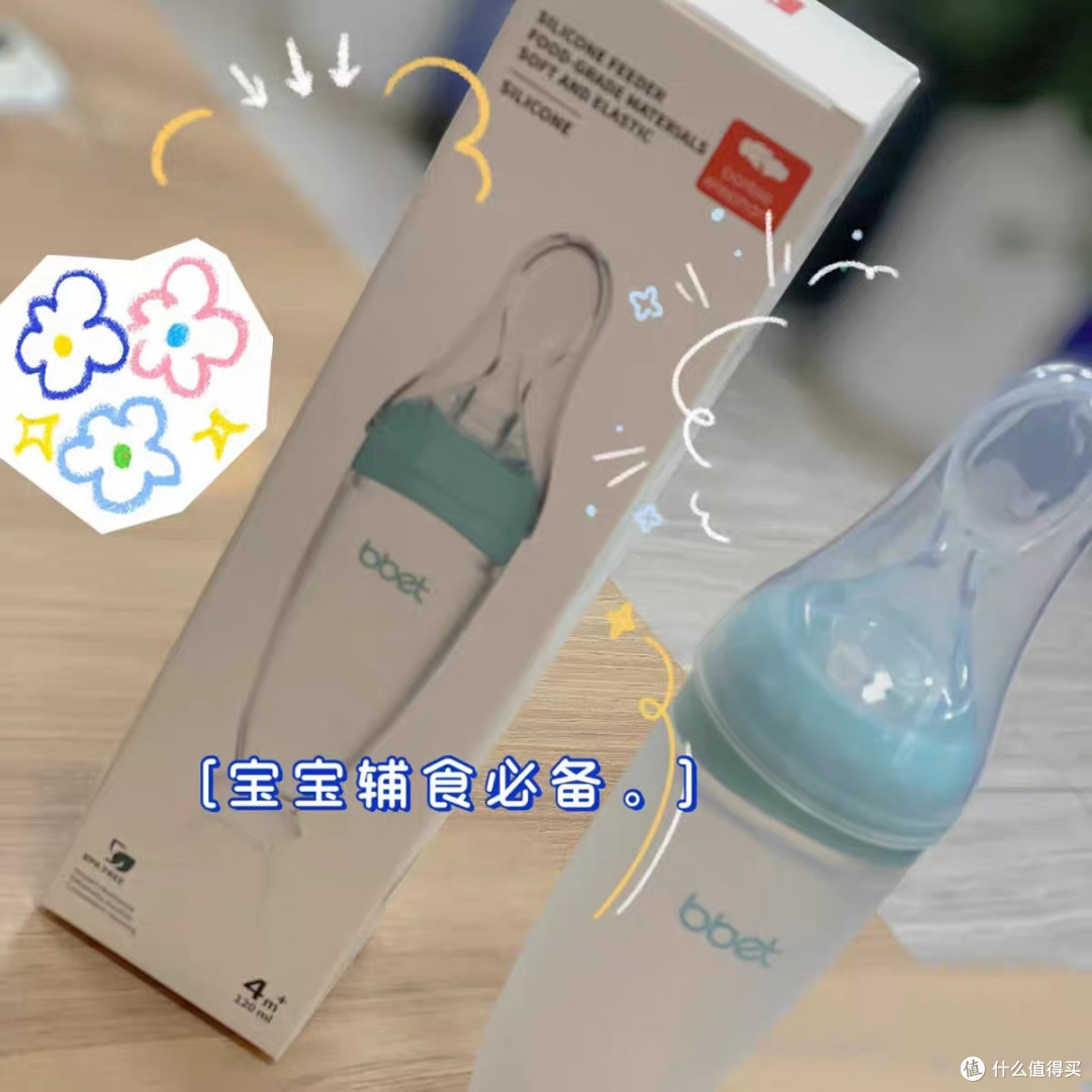 巴比象婴儿软勺奶瓶妈妈的好帮手