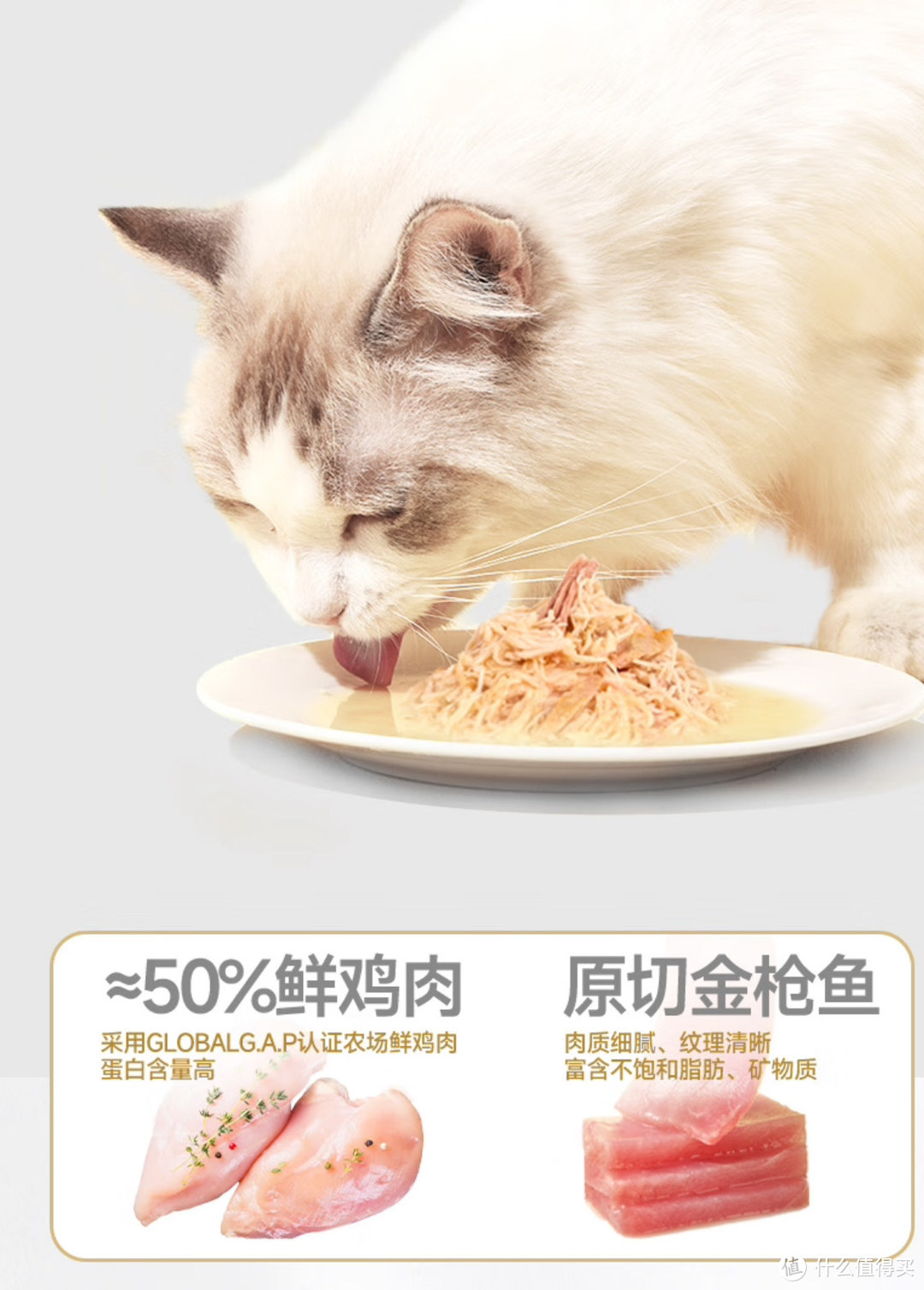 猫猫吃的罐头口味多多，营养丰富，618更划算。