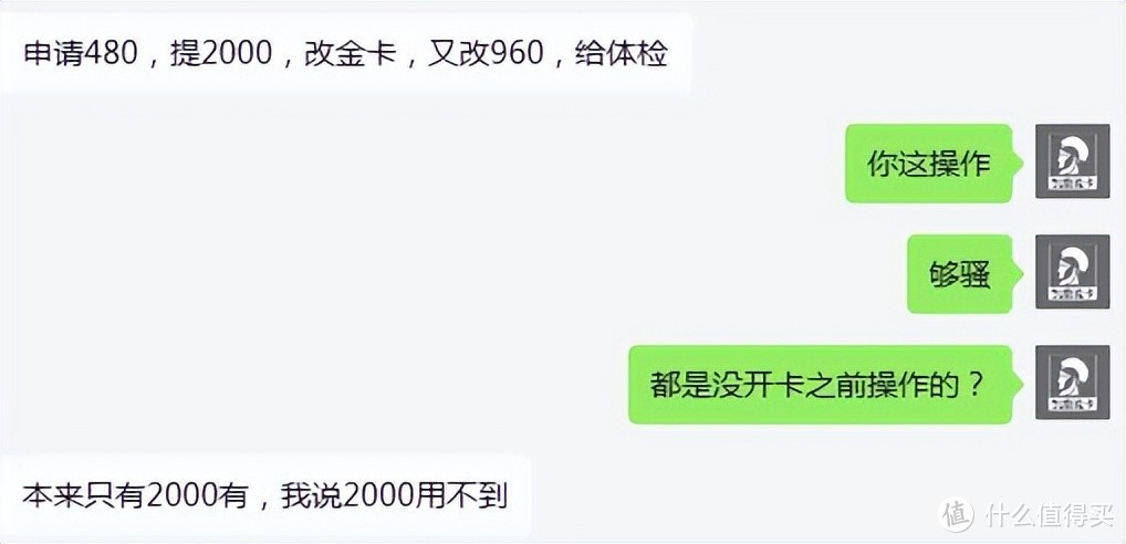 神权益回归，无损拿下刚性年费大白金！