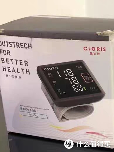 德国凯伦诗血压测量仪：家用高精准，方便携带的高血压测量利器