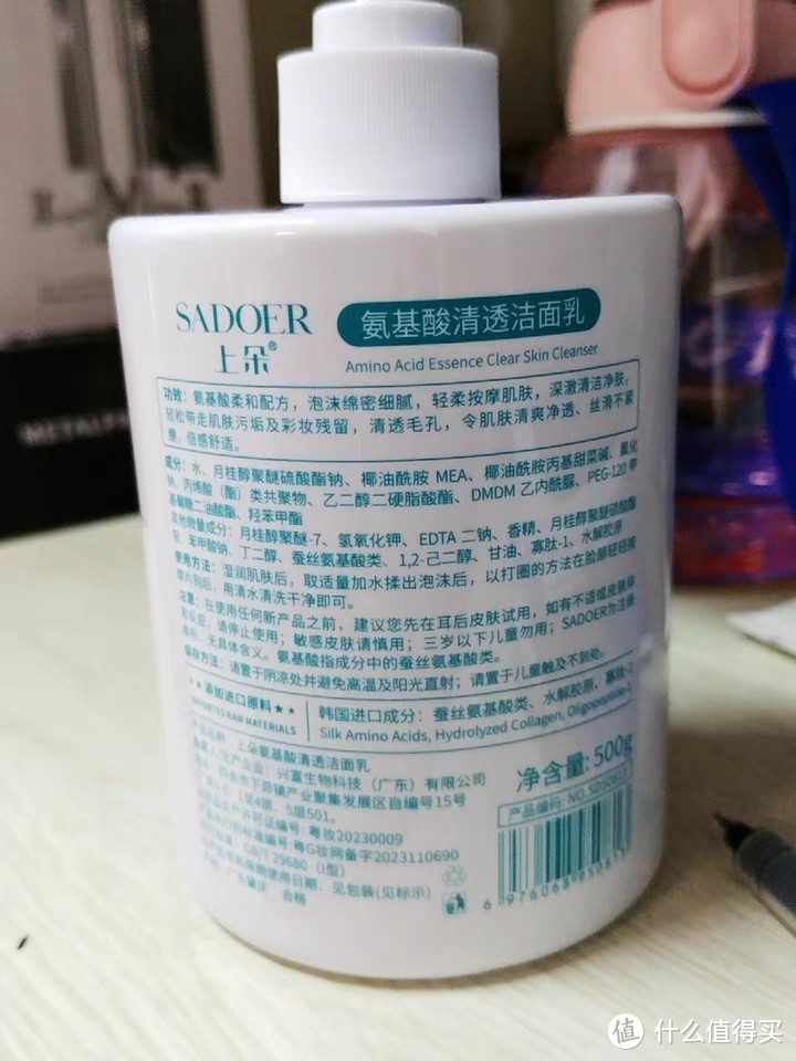 【500G大瓶装】氨基酸洗面奶温和控油清洁毛孔男女士专用洁面乳