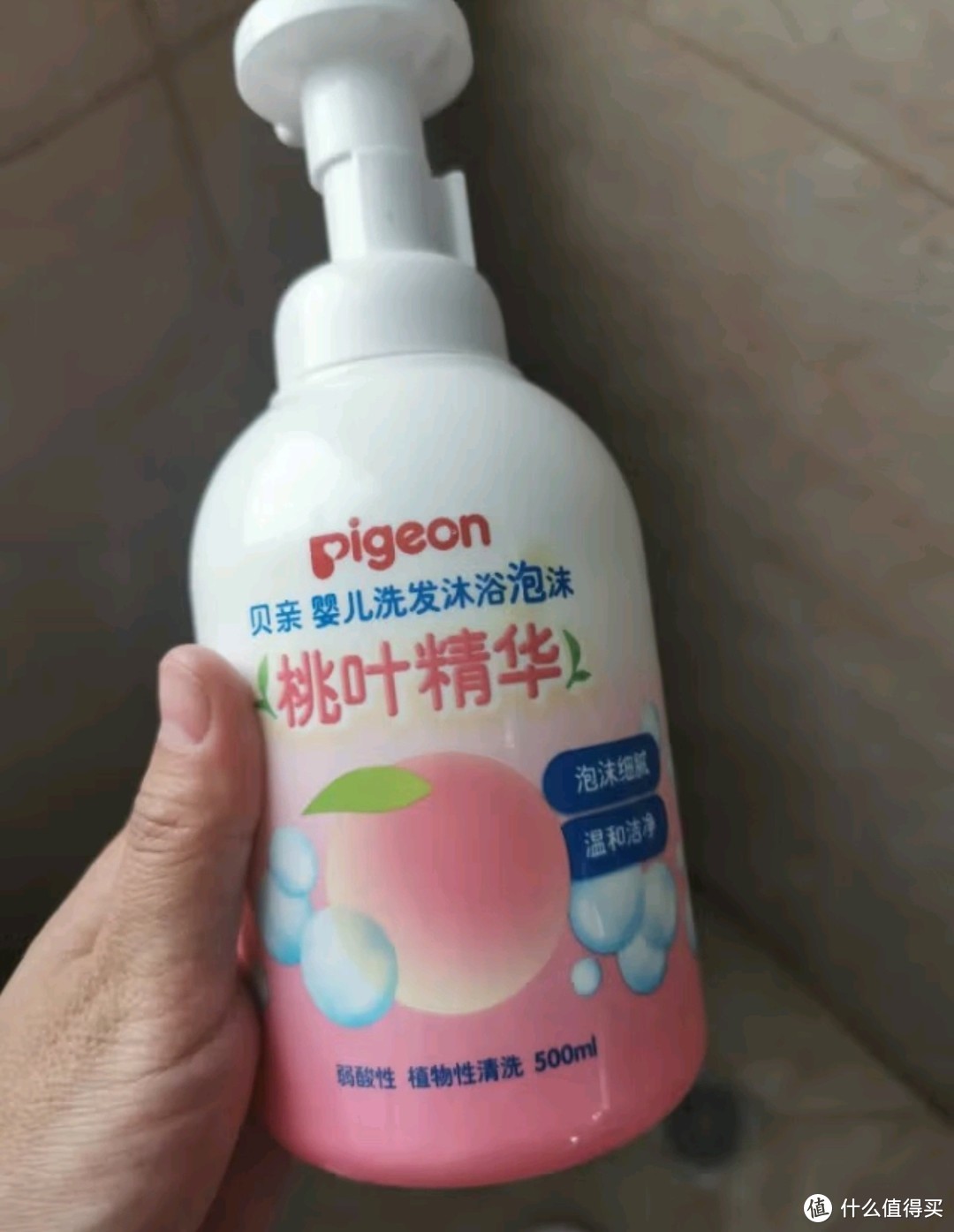 贝亲（Pigeon）儿童洗发水沐浴露  新生儿宝宝用 水三角婴儿洗发沐浴二合一
