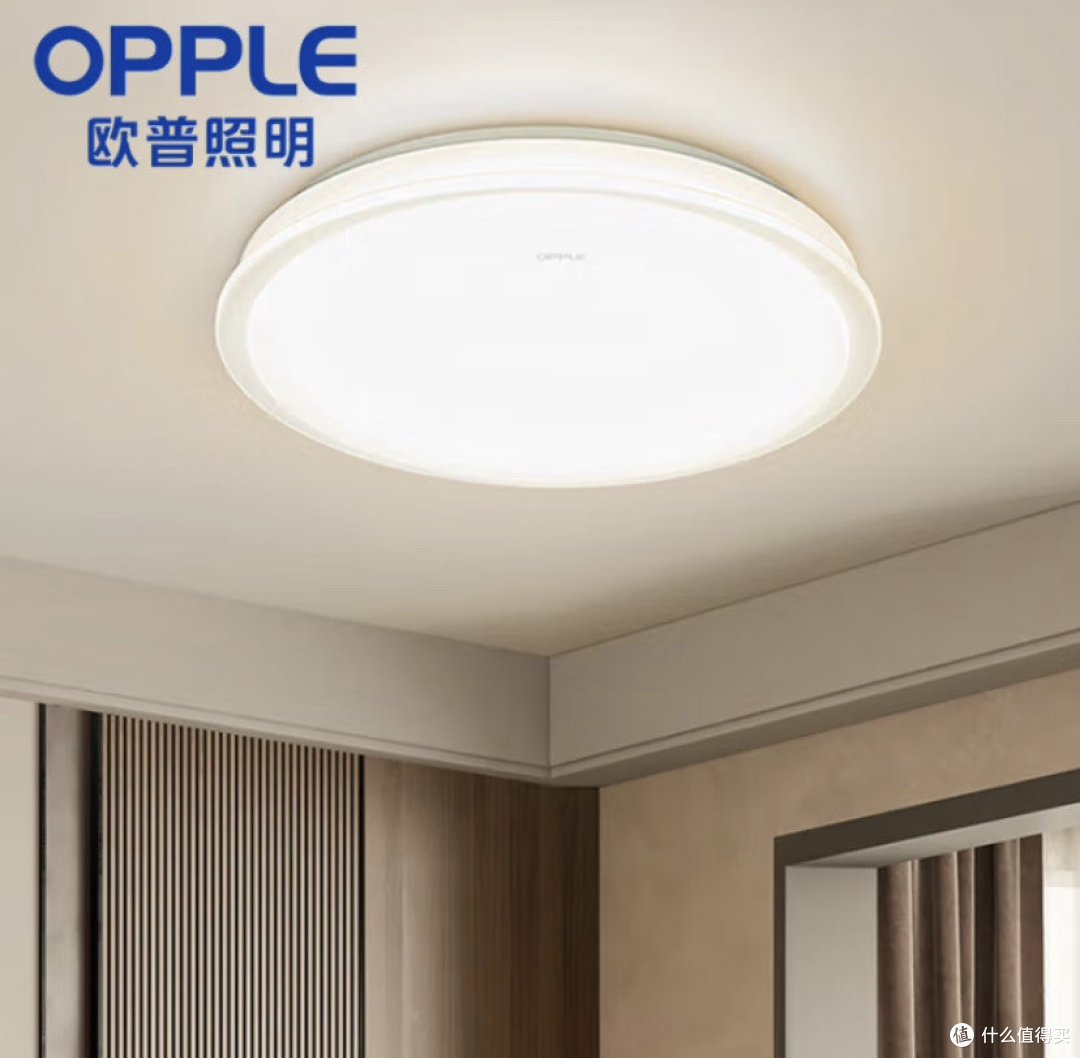 家居宝藏好物，欧普吸顶灯产品评测