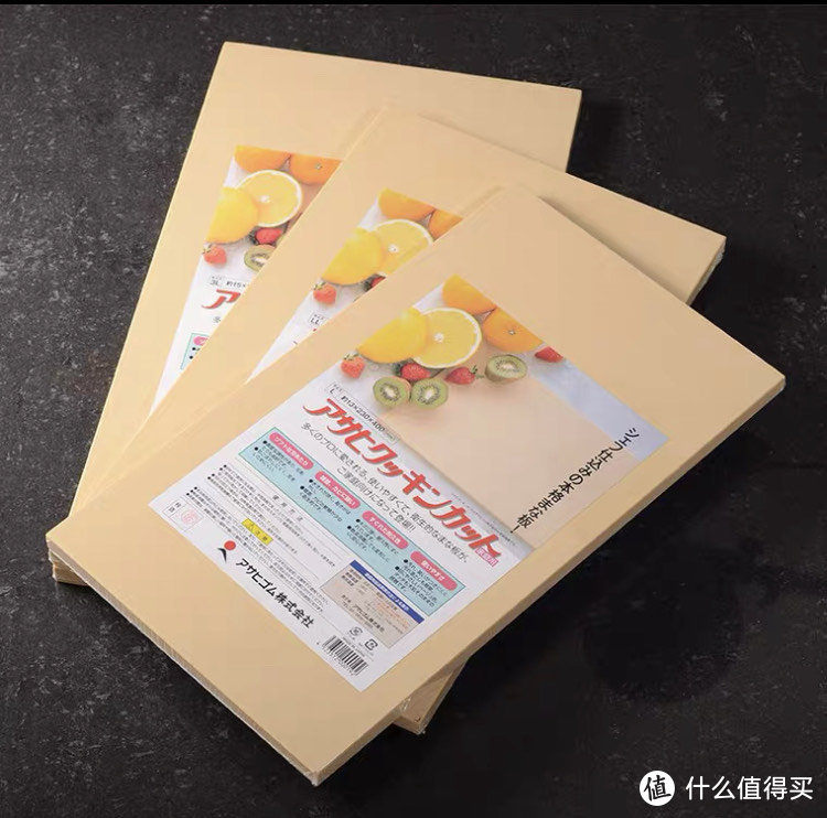 朝日Asahi合成橡胶抗菌菜板/砧板，找代购的就不放链接了