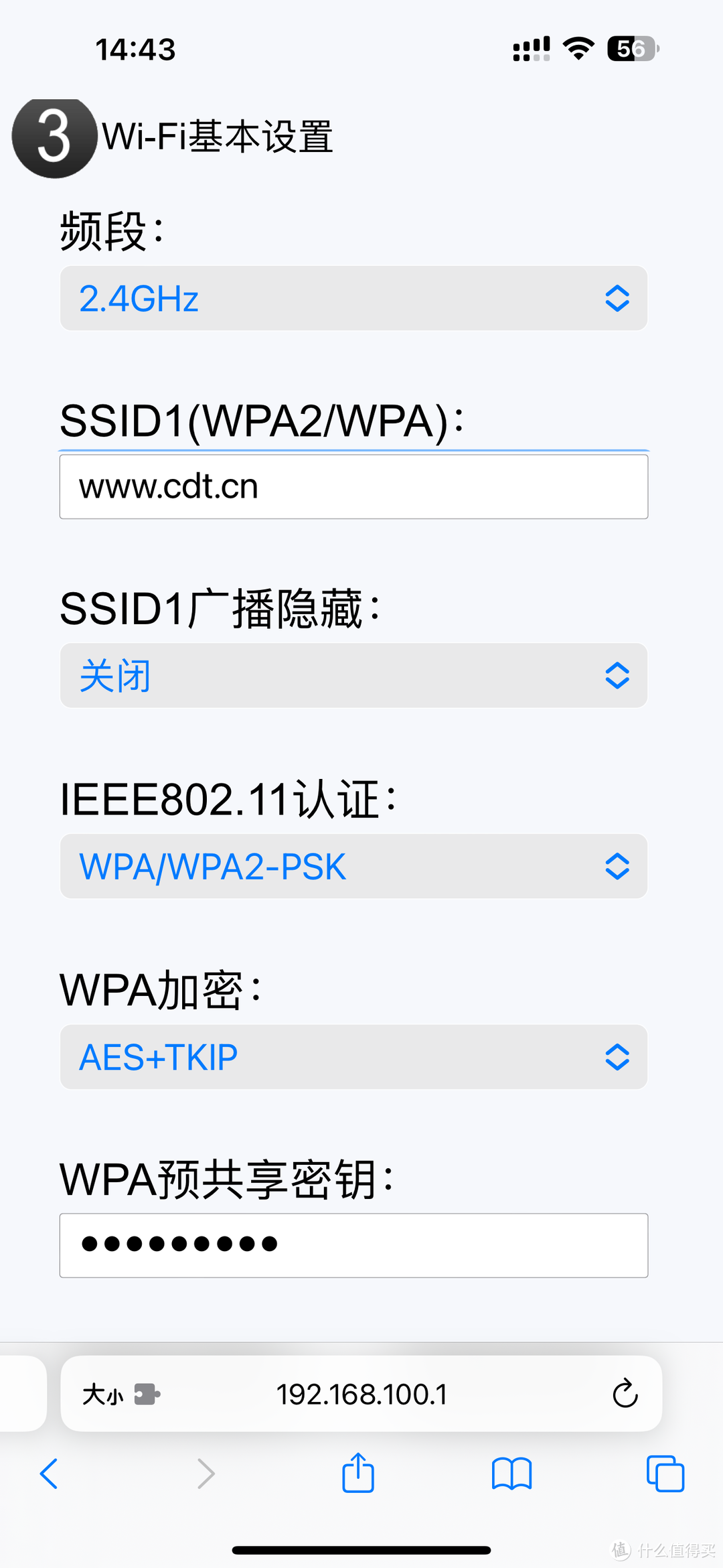 支持一碰连，管理更方便，华为Speed WiFi Next W05连接设置教程