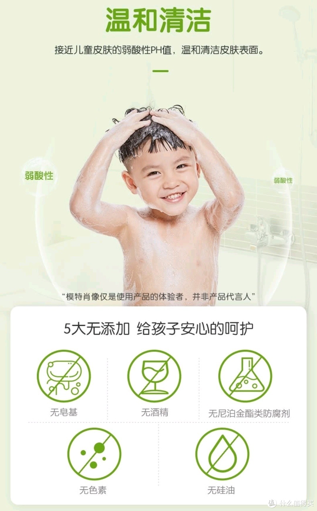 青蛙王子儿童沐浴露保护宝宝皮肤，温和不刺激