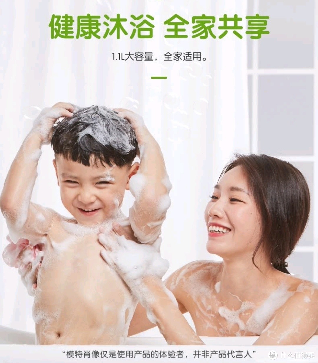 青蛙王子儿童沐浴露保护宝宝皮肤，温和不刺激