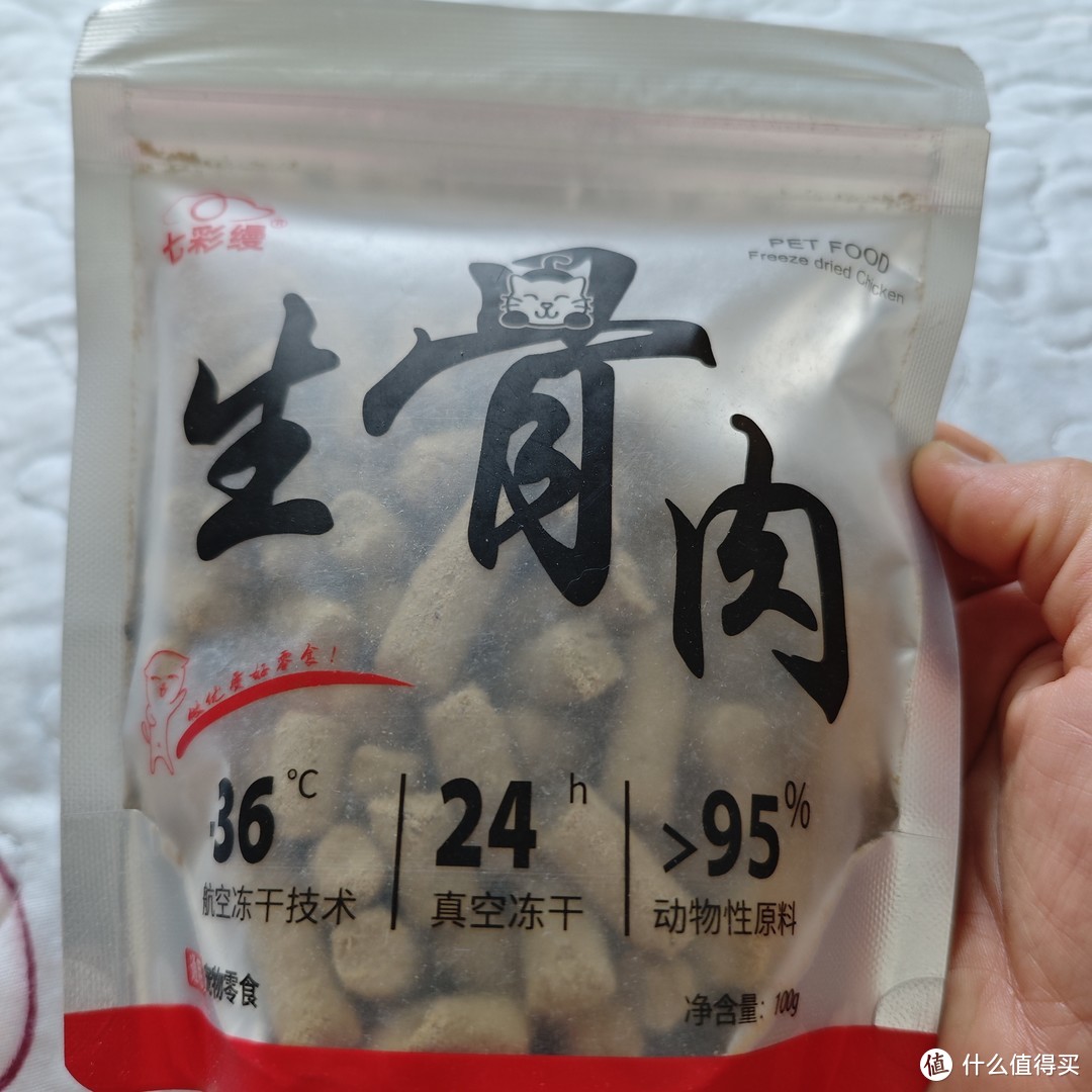 冻干盛宴！七彩缦猫零食，让爱宠更健康！