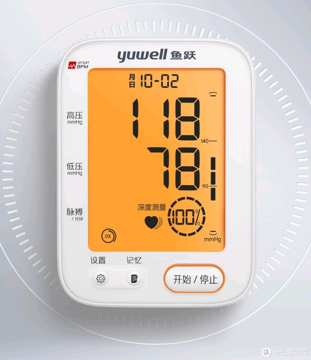 必备的电子血压计，测量准确，体积小巧。