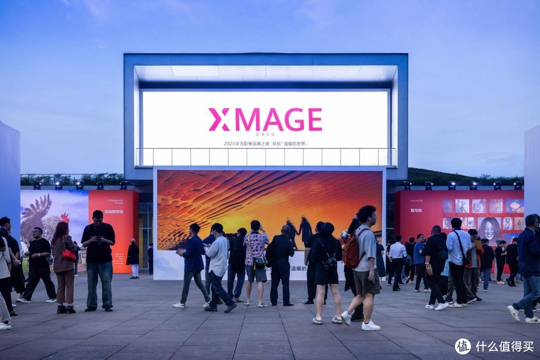 华为影像XMAGE以十大趋势突破未来移动影像天花板