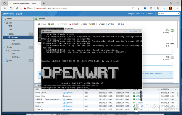 安装Openwrt软路由系统保姆级教程