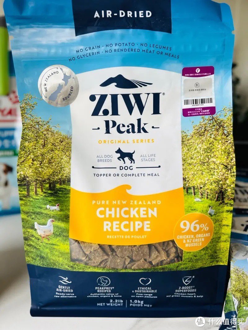 ￼￼滋益巅峰（ZIWI）无谷风干狗粮1kg鸡肉味主粮干粮犬粮成犬幼犬通用