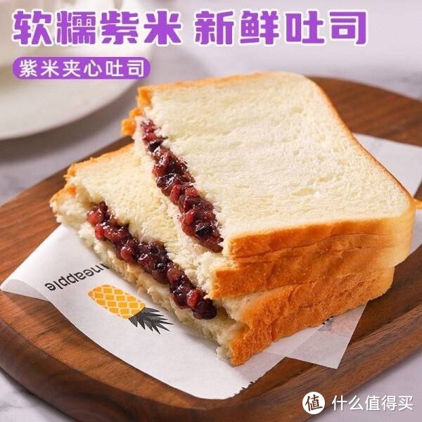 泓一紫米夹心面包