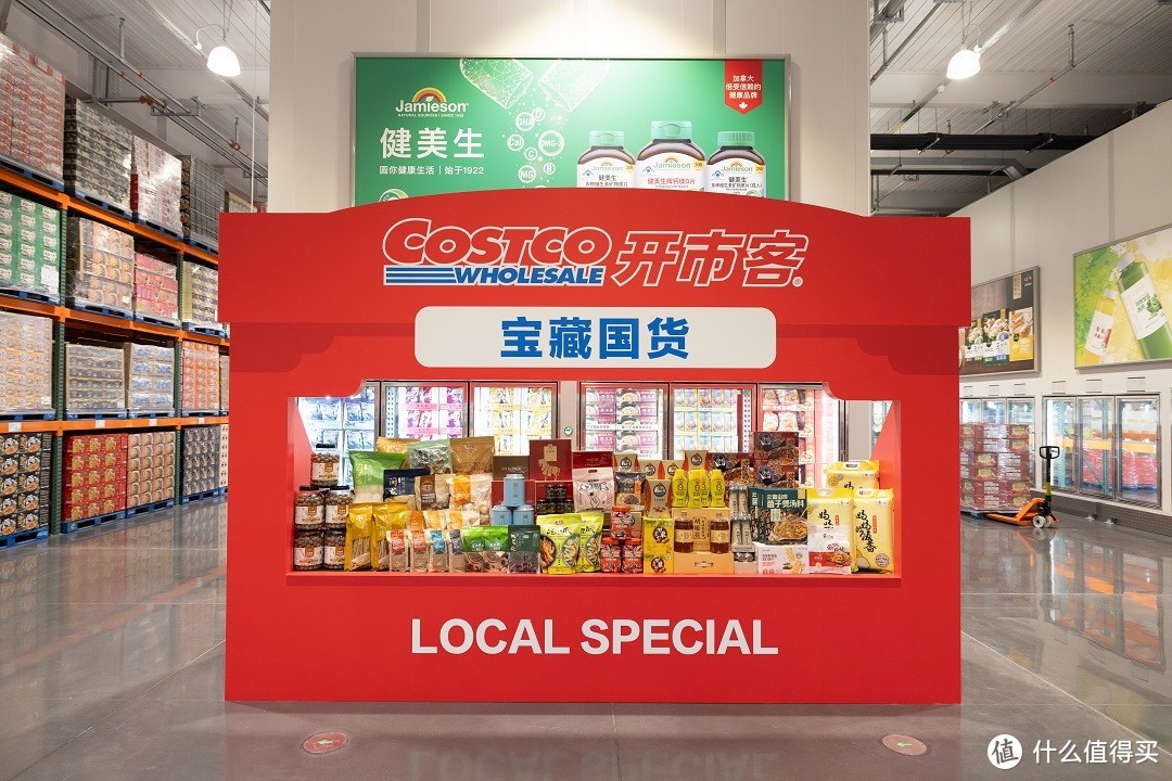 Costco 开市客南京会员店5月28日开业！  携大陆首家开市客加油站与全球甄品，开启一站式美式购物体验