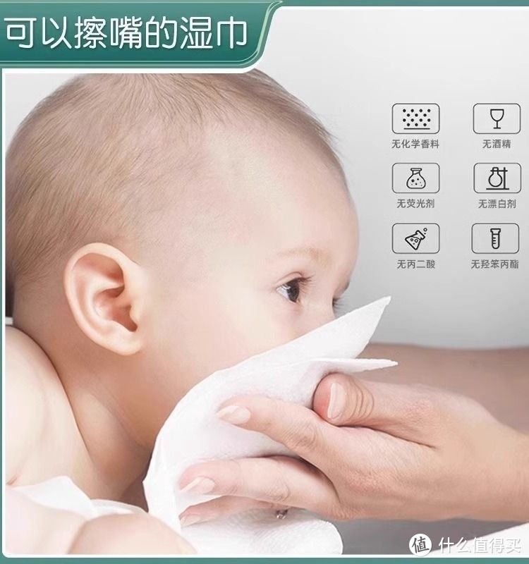 婴儿手口湿巾的必要性