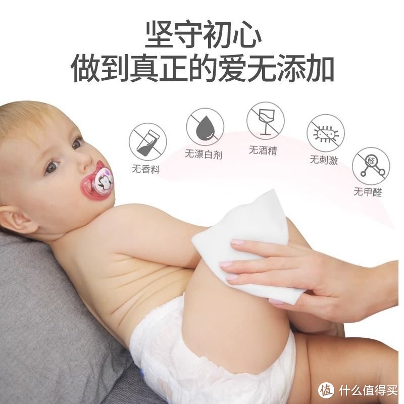 婴儿手口湿巾的必要性