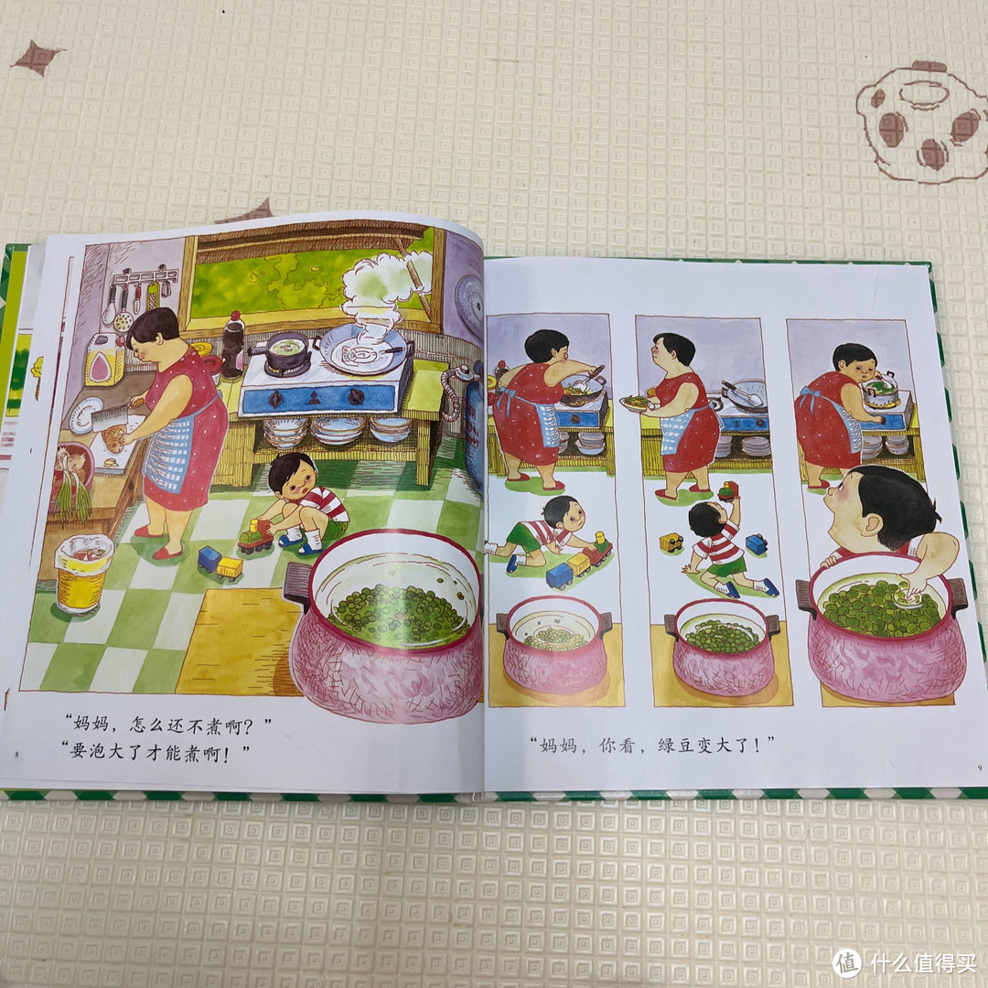 《妈妈买绿豆》一本娃缠着读了一百遍的绘本
