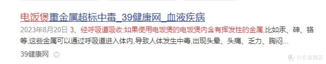 电饭煲多少功率最合适？千万小心4大智商税套路！