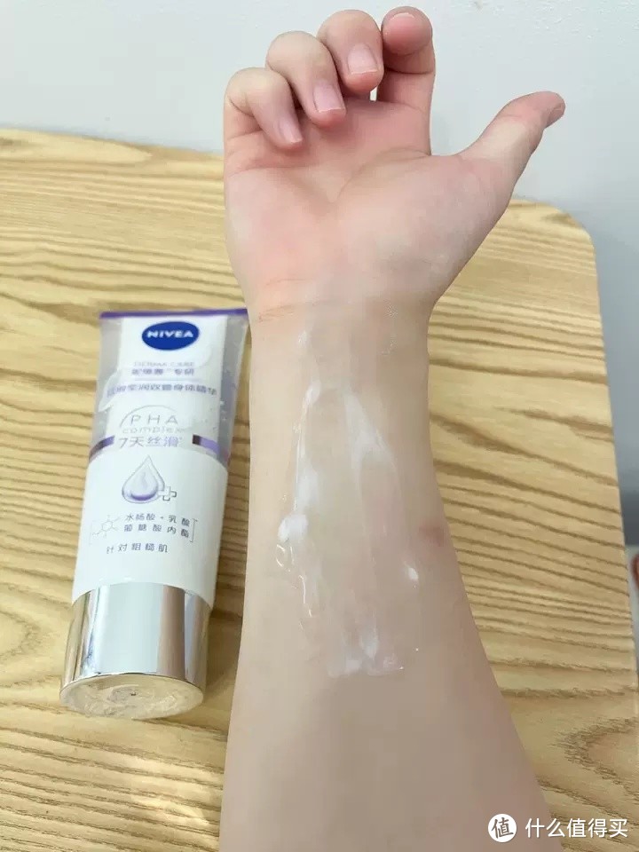 这款身体精华乳液以其独特的双管设计，将果酸与保湿成分完美结合，为肌肤带来前所未有的护理体验。
