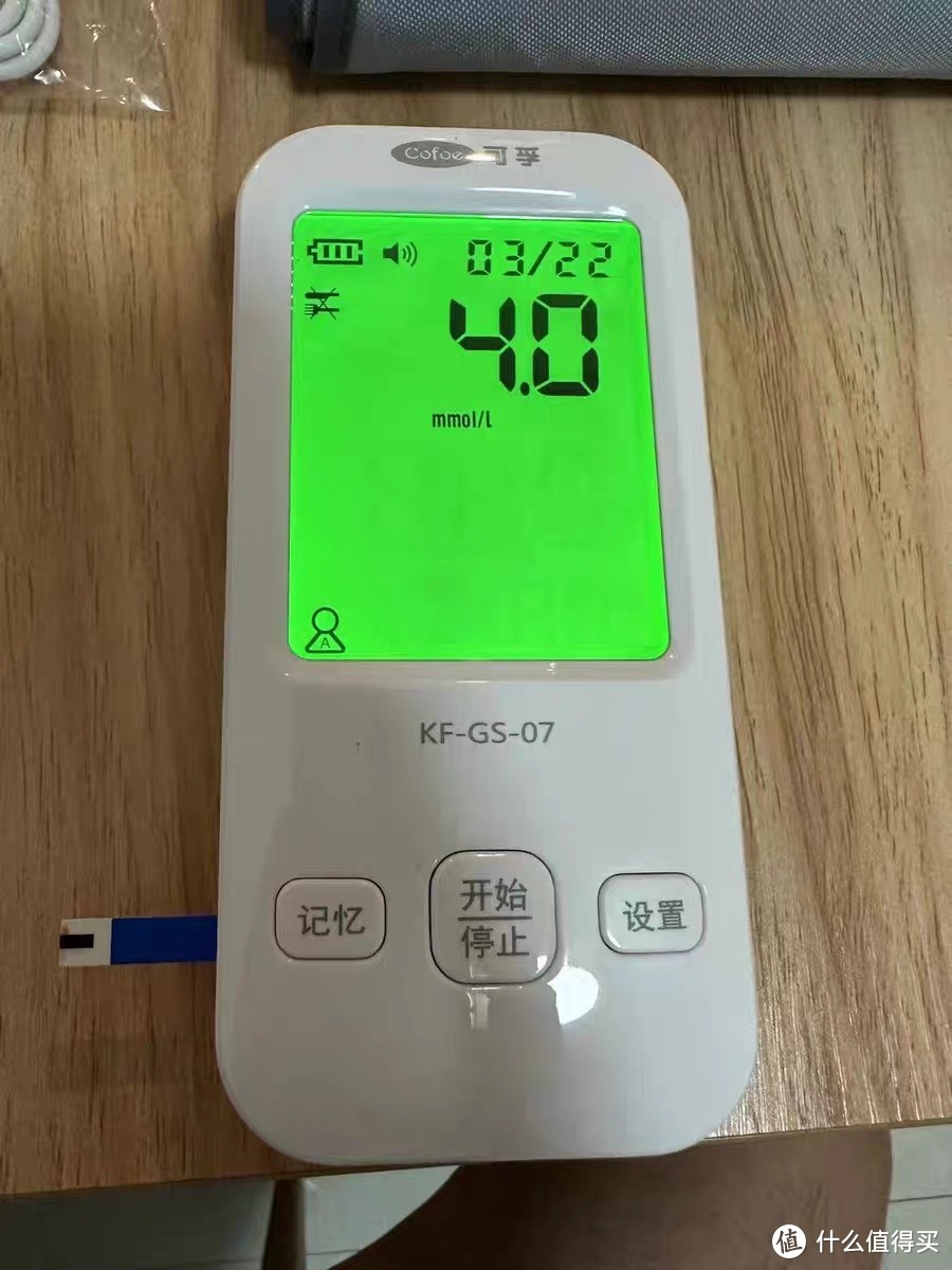 可孚血糖血压一体机测量仪家用医用高精准测血氧血脂的仪器量电子