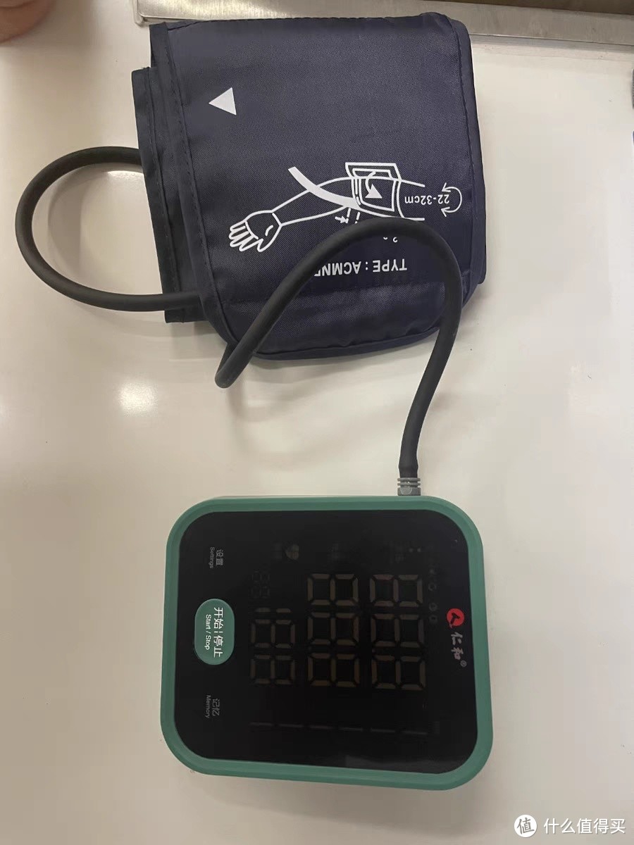 仁和血压测量仪家用高精准医用电子血压计臂式测血压仪器蓝牙链接