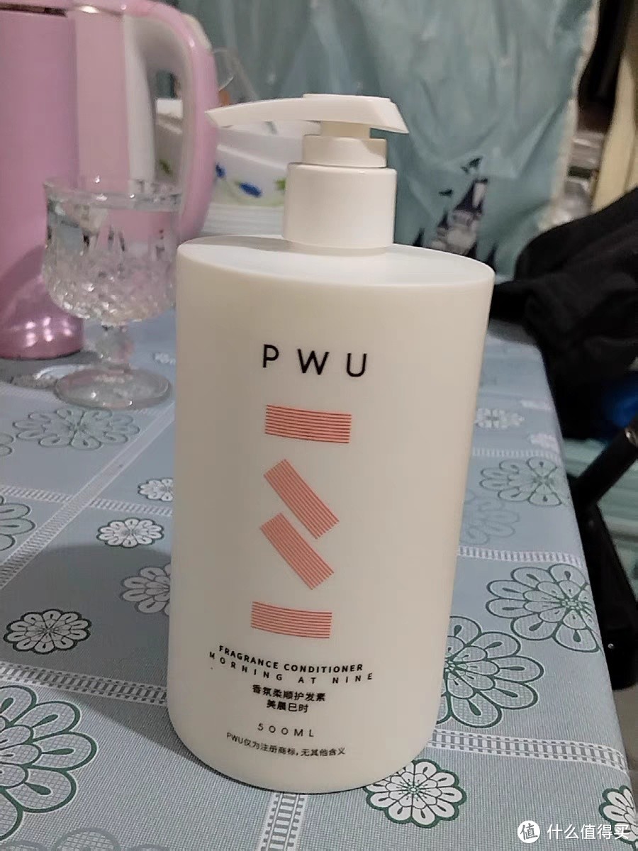 推荐PWU洗发水