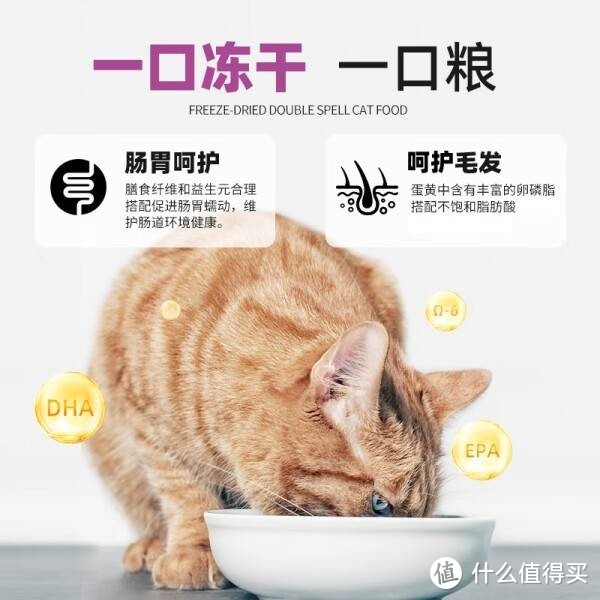 麦富迪猫粮：超肉粒冻干双拼粮10kg 成猫（冻干三文鱼）