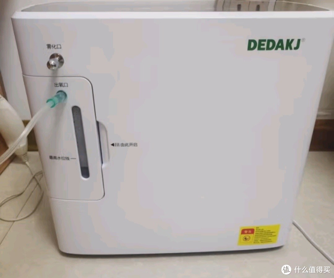 【德国品牌】DEDAKJ家用制氧机很给力！