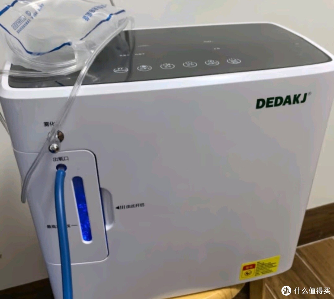 【德国品牌】DEDAKJ家用制氧机很给力！