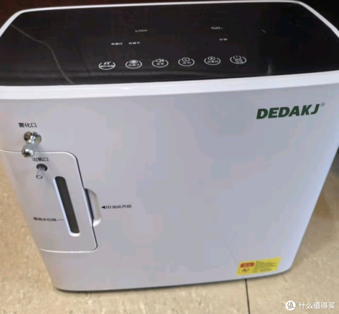 【德国品牌】DEDAKJ家用制氧机很给力！