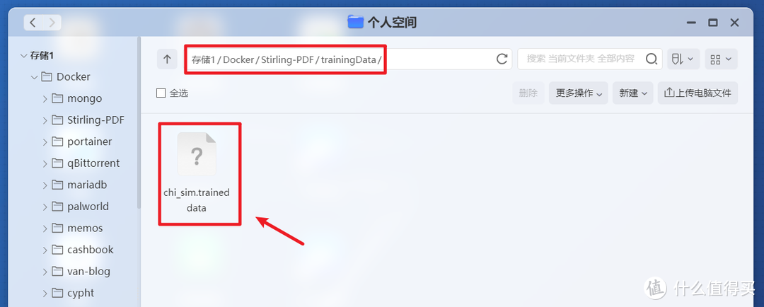 极空间部署本地最强私有化PDF工具箱『Stirling-PDF』