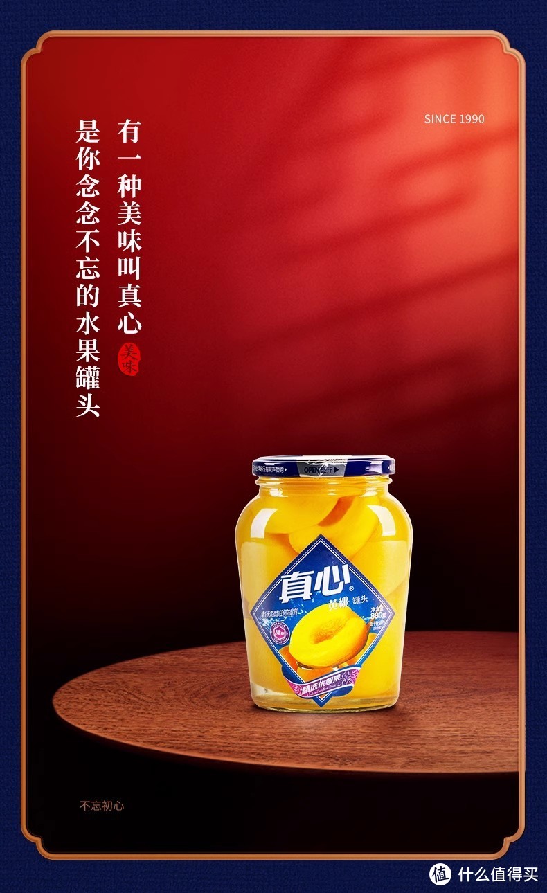 https://item.taobao.com/item.htm?id=683099991922，喜欢的可以尝试下单880g*3瓶到手价53.9元！！！