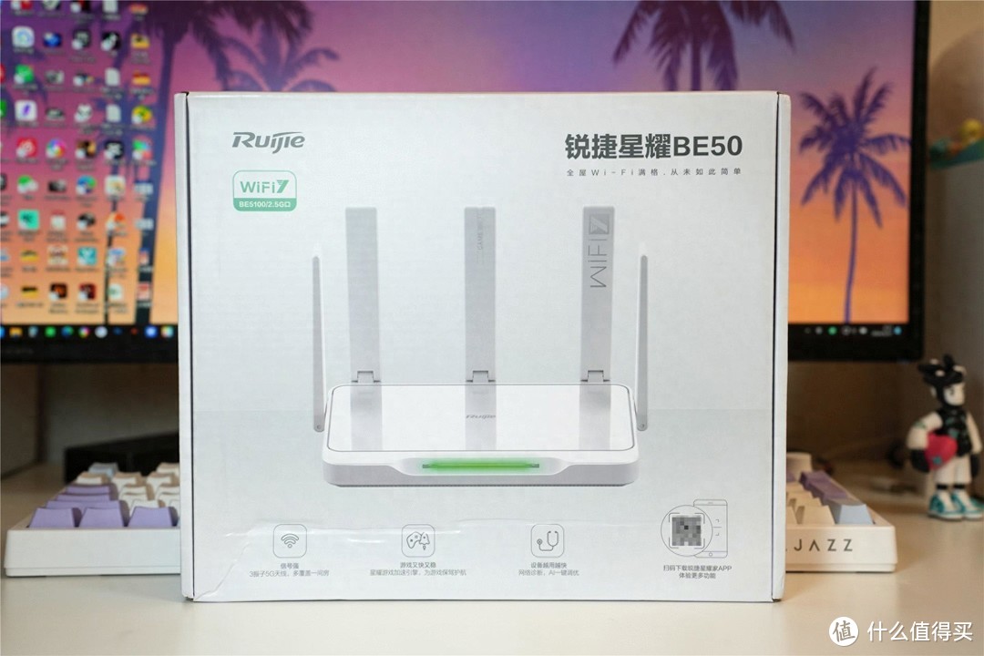电竞级Wi-Fi7路由器的性价比之选 锐捷雪豹BE50 WiFi7电竞路由器