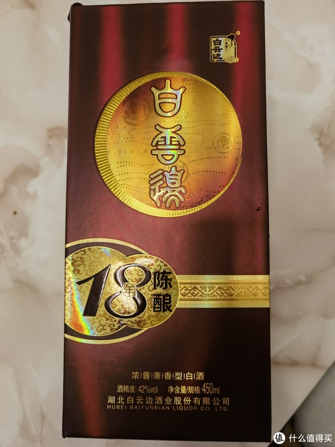 618重点关注的口粮酒推荐