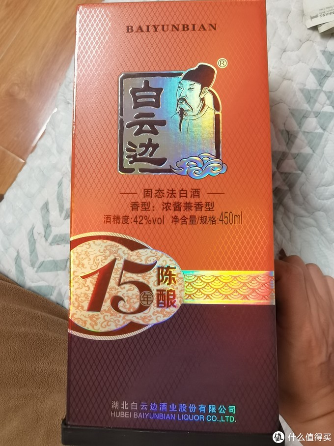 618重点关注的口粮酒推荐