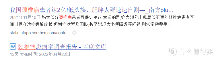 颈部按摩器好处有哪些？提防四大隐患危害！