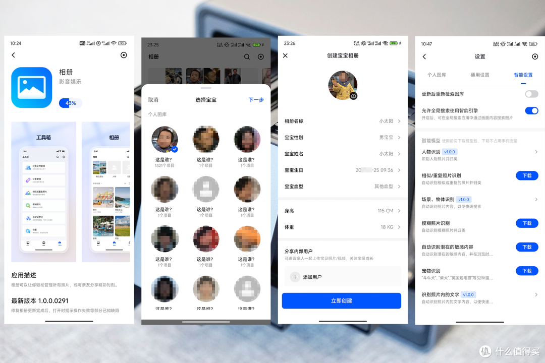 的nas,就是这台绿联dxp4800借助n100的gpu性能,在相册里实现人脸识,还