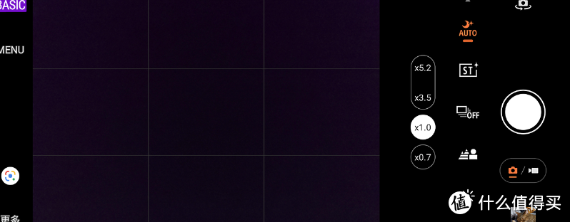 Xperia 1 VI 的超广角镜头