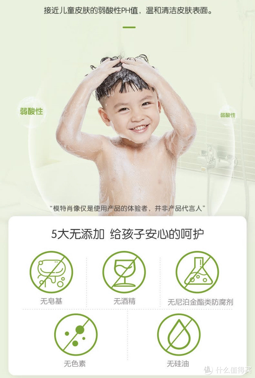 青蛙王子儿童专用沐浴露，温和不刺激，价格便宜，618必买。